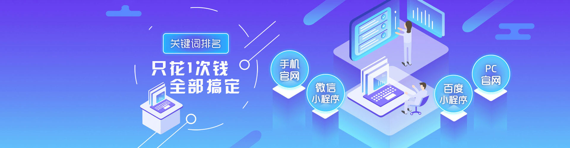 台儿庄竞价开户推广
